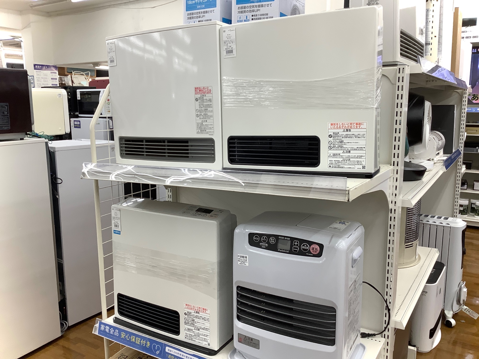 中古家電大量展示中♪♪】HITACHI(日立)9.0kg洗濯機(BW-9WV) お買い得