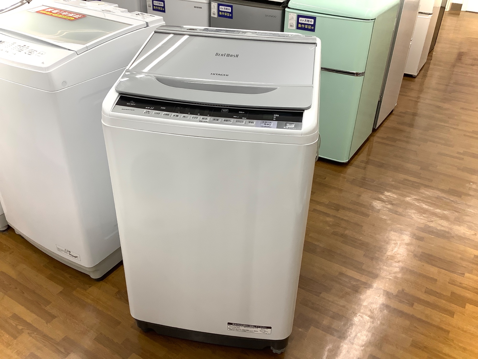 HITACHI　全自動電気洗濯機 BW-9WV 2015年製 日立 ビートウォッシュ BW-D9WV 価格比較 - 価格.com