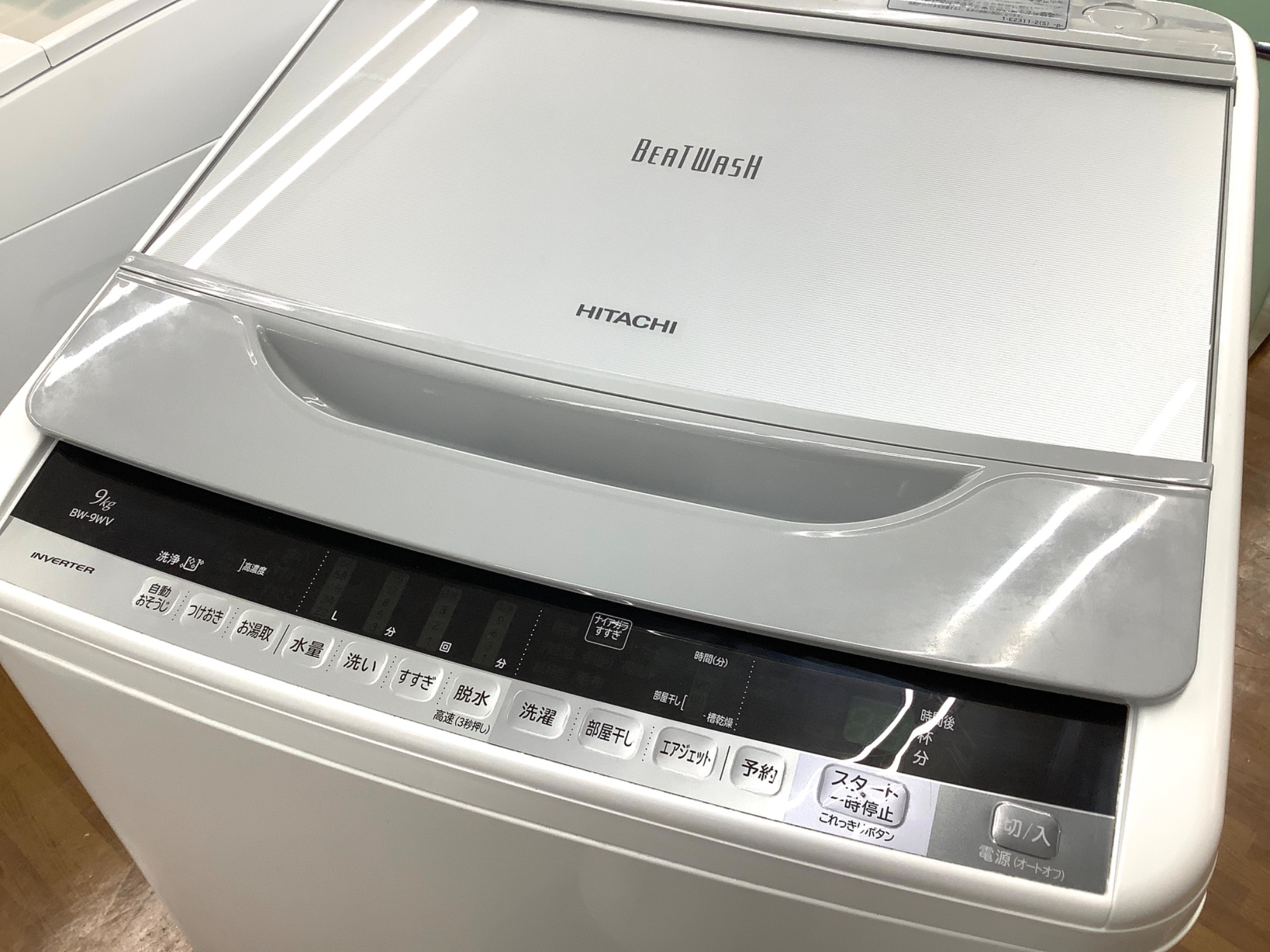 日立 BEAT WASH 9.0kg洗濯機【トレジャーファクトリー南柏店】 日立 BEAT WASH 9.0kg洗濯機【トレジャーファクトリー南柏店】