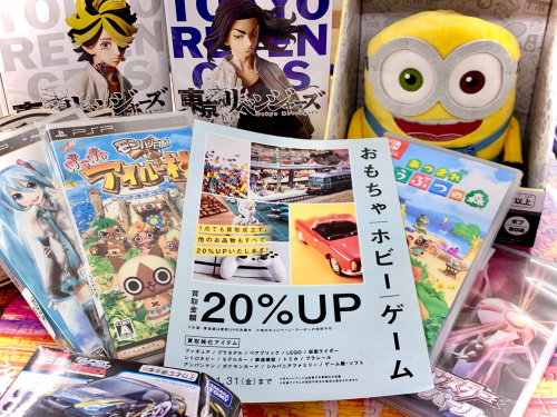 トレファクブログ画像1