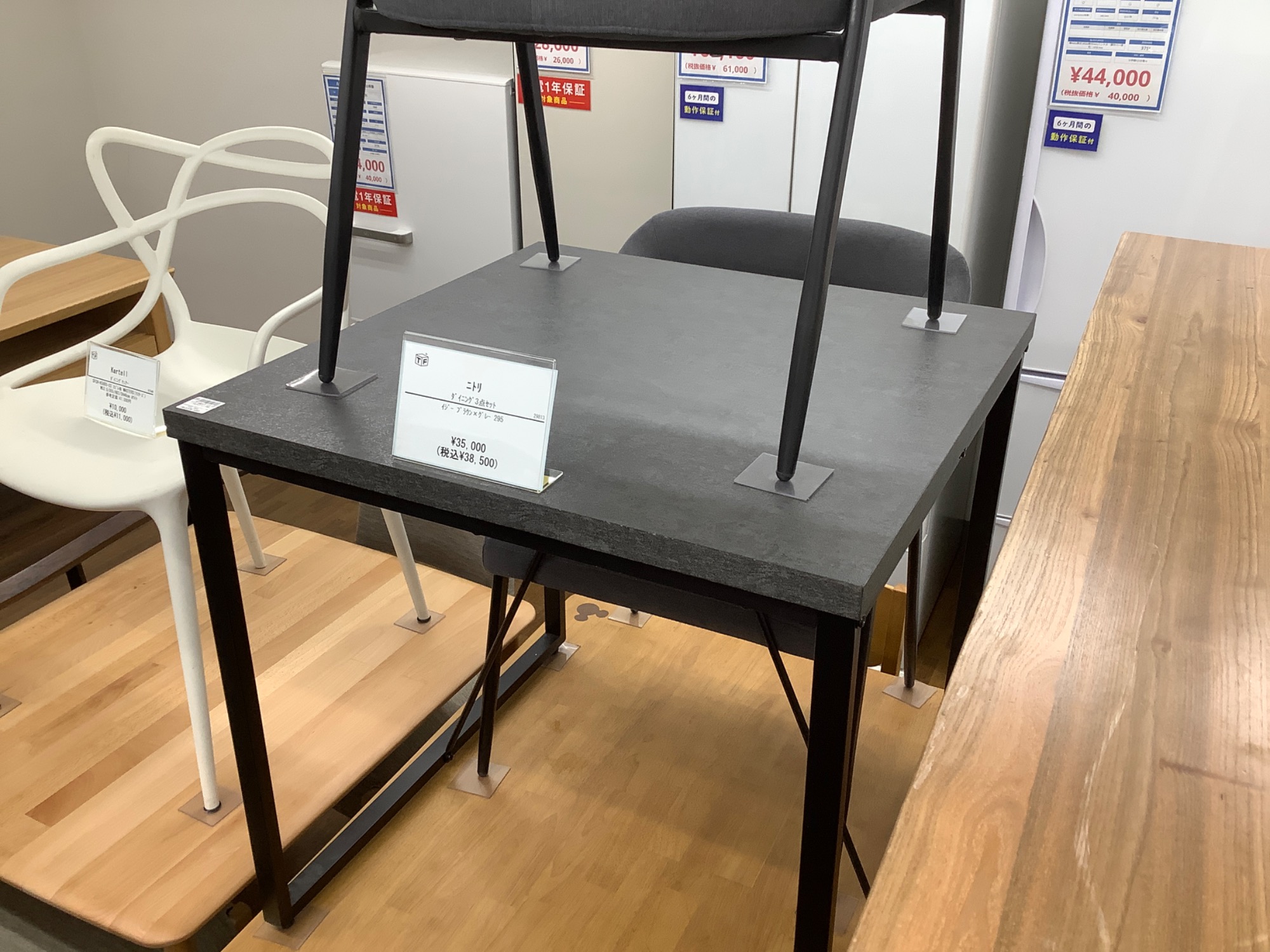 愛品館 江戸川店 ダイニングセット】NITORI（ニトリ）ダイニング