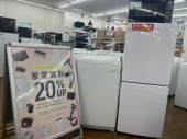 トレファク鎌ヶ谷店ブログ
