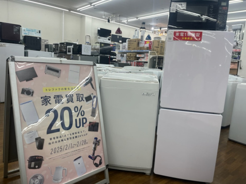 トレファクブログ画像1