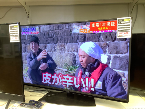 トレファクブログ画像1