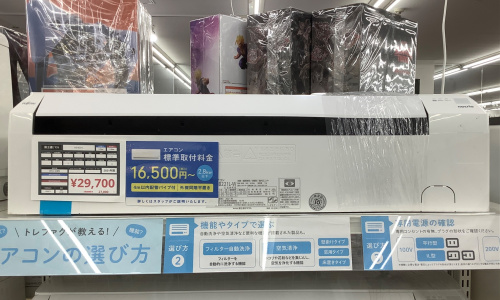 トレファクブログ画像1