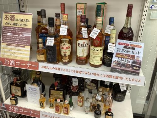 トレファクブログ画像5