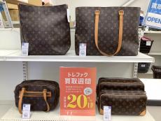 トレファク鎌ヶ谷店ブログ