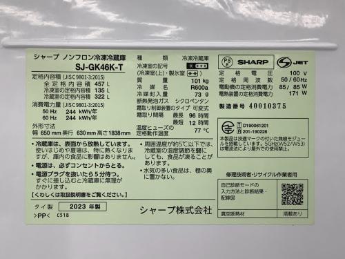 トレファクブログ画像3