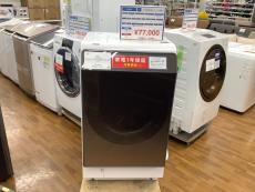 トレファク鎌ヶ谷店ブログ