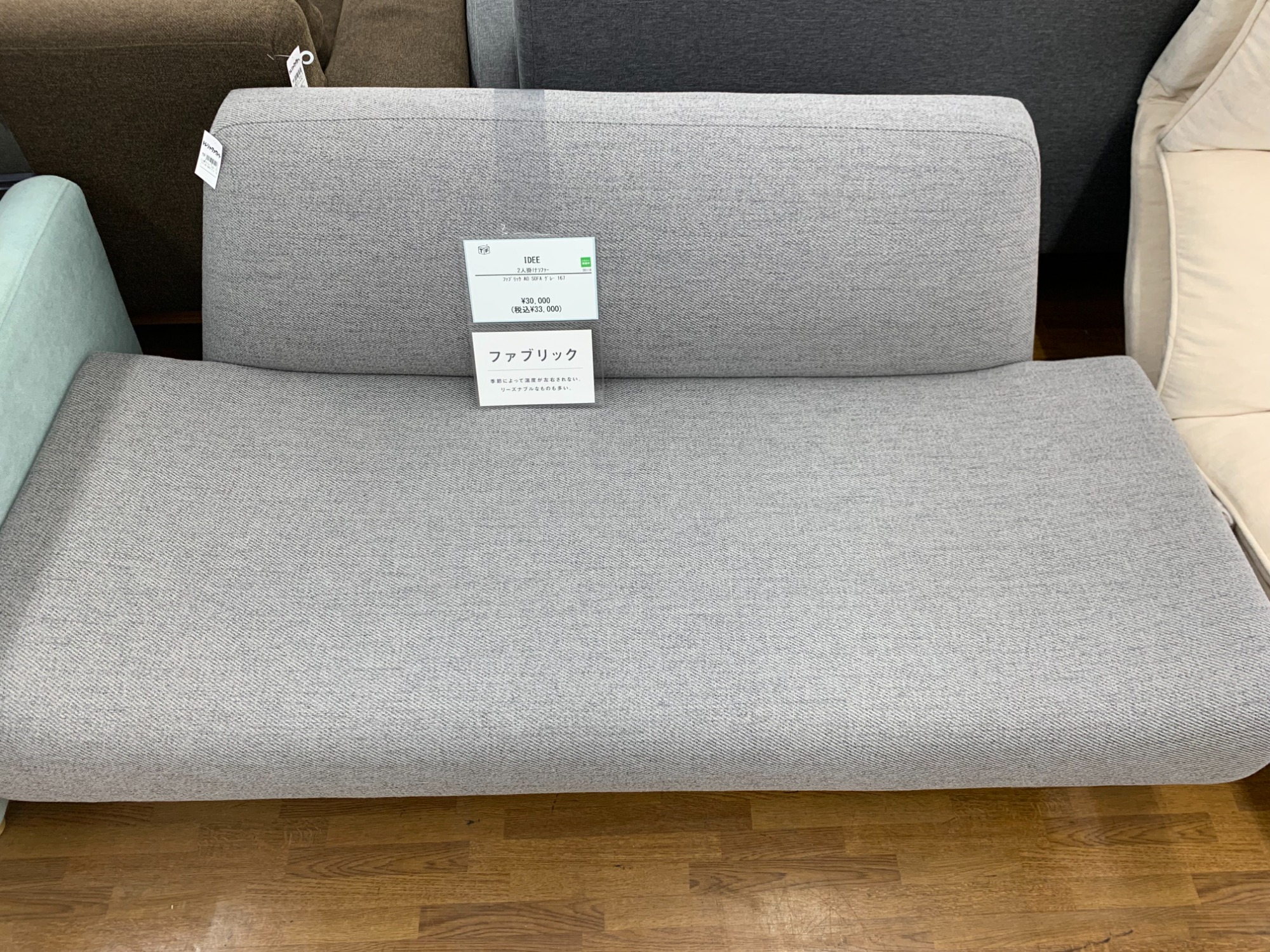 【最終値下げ】IDEE AO SOFA イデー アーオ ソファー グレー AO SOFA (2) Gray｜2人掛け｜IDEE SHOP Online