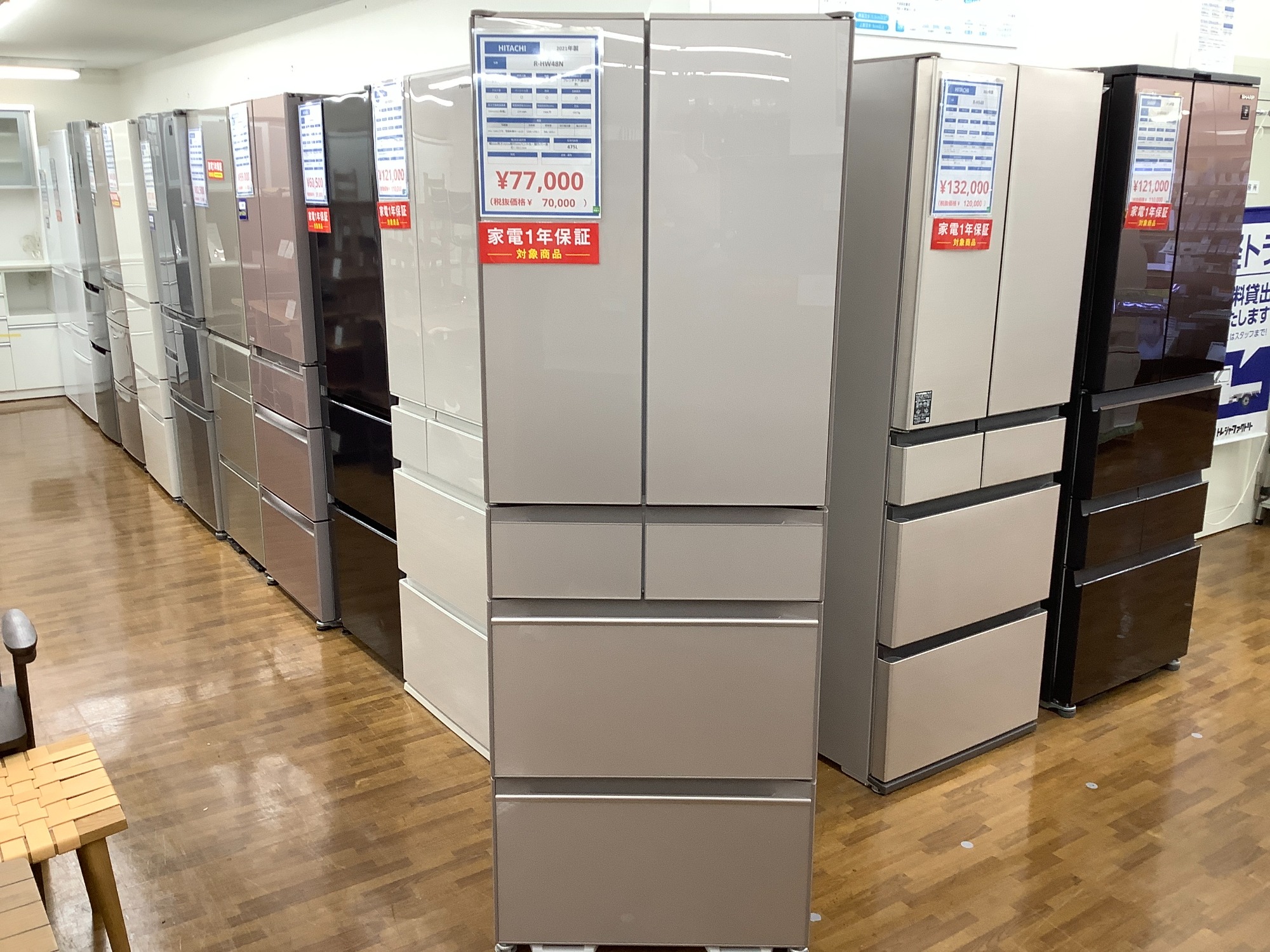 中古家電大量展示中♪】HITACHI/日立 6ドア冷蔵庫のご紹介