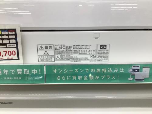 トレファクブログ画像2