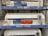 トレファク鎌ヶ谷店ブログ