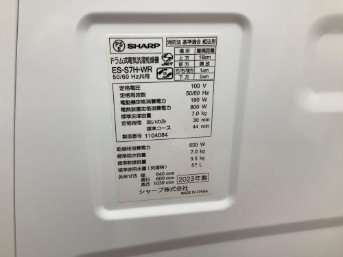 トレファクブログ画像2