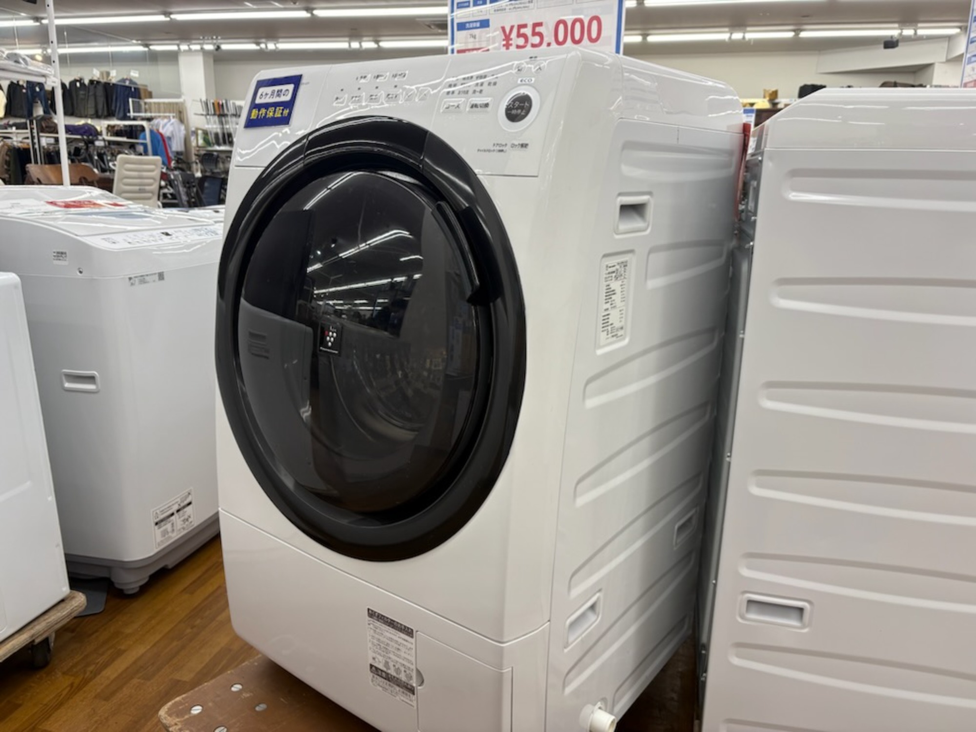 楽天市場】シャープ sharp es-s7f-wl（洗濯容量（kg）6.1 ～ 7.0