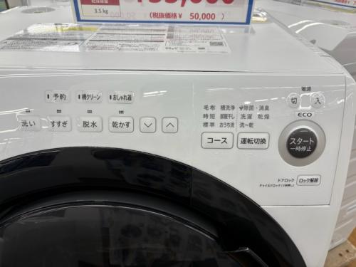 トレファクブログ画像4