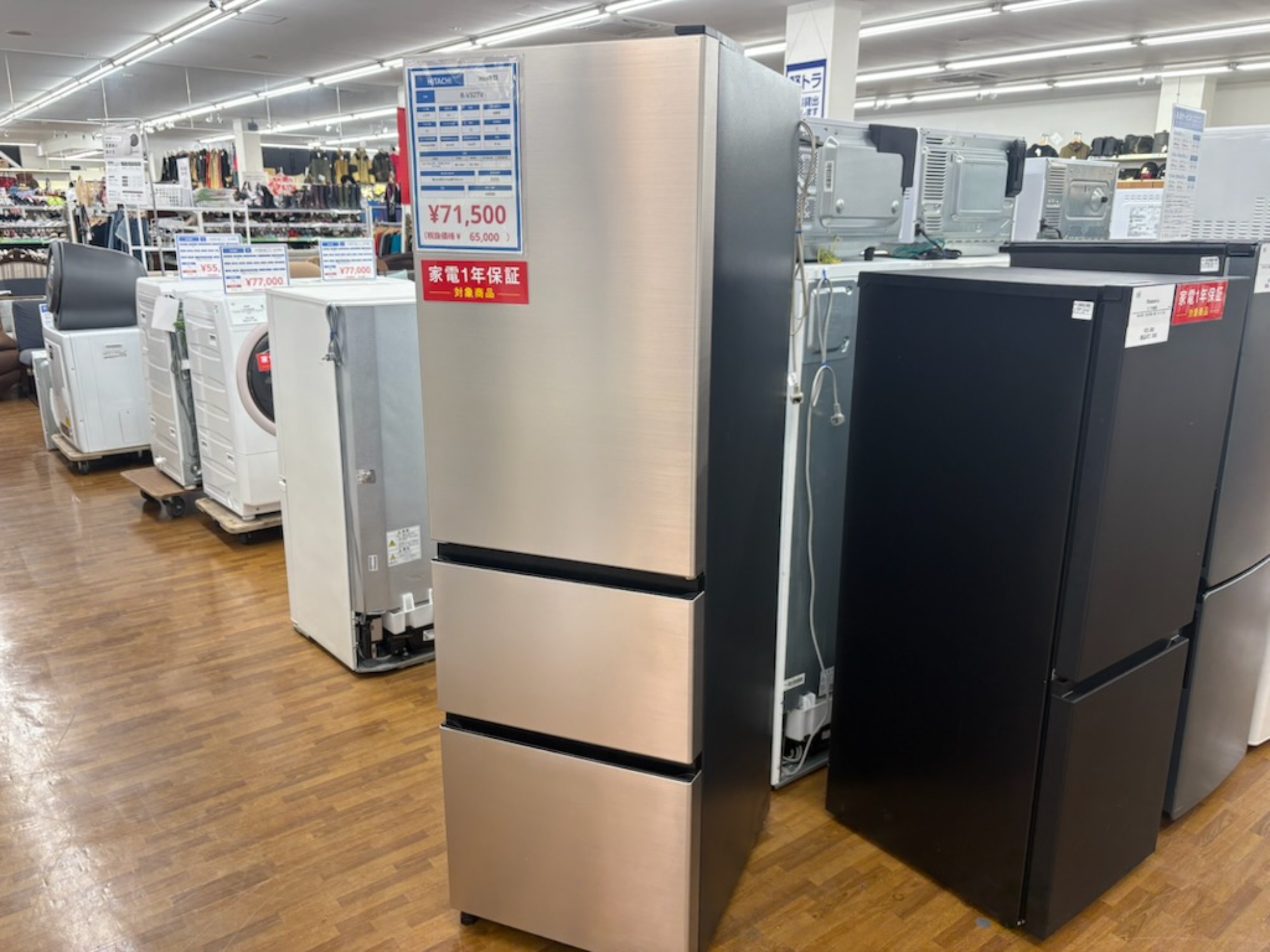 中古家電大量展示中♪】HITACHI/日立 3ドア冷蔵庫(R-V32TV)のご