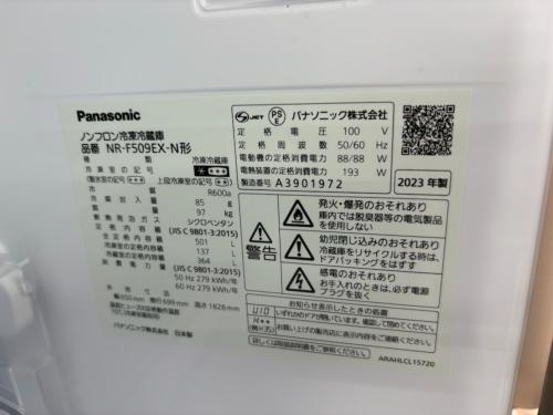 トレファクブログ画像4