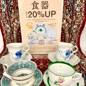トレファク鎌ヶ谷店ブログ