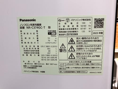 トレファクブログ画像2