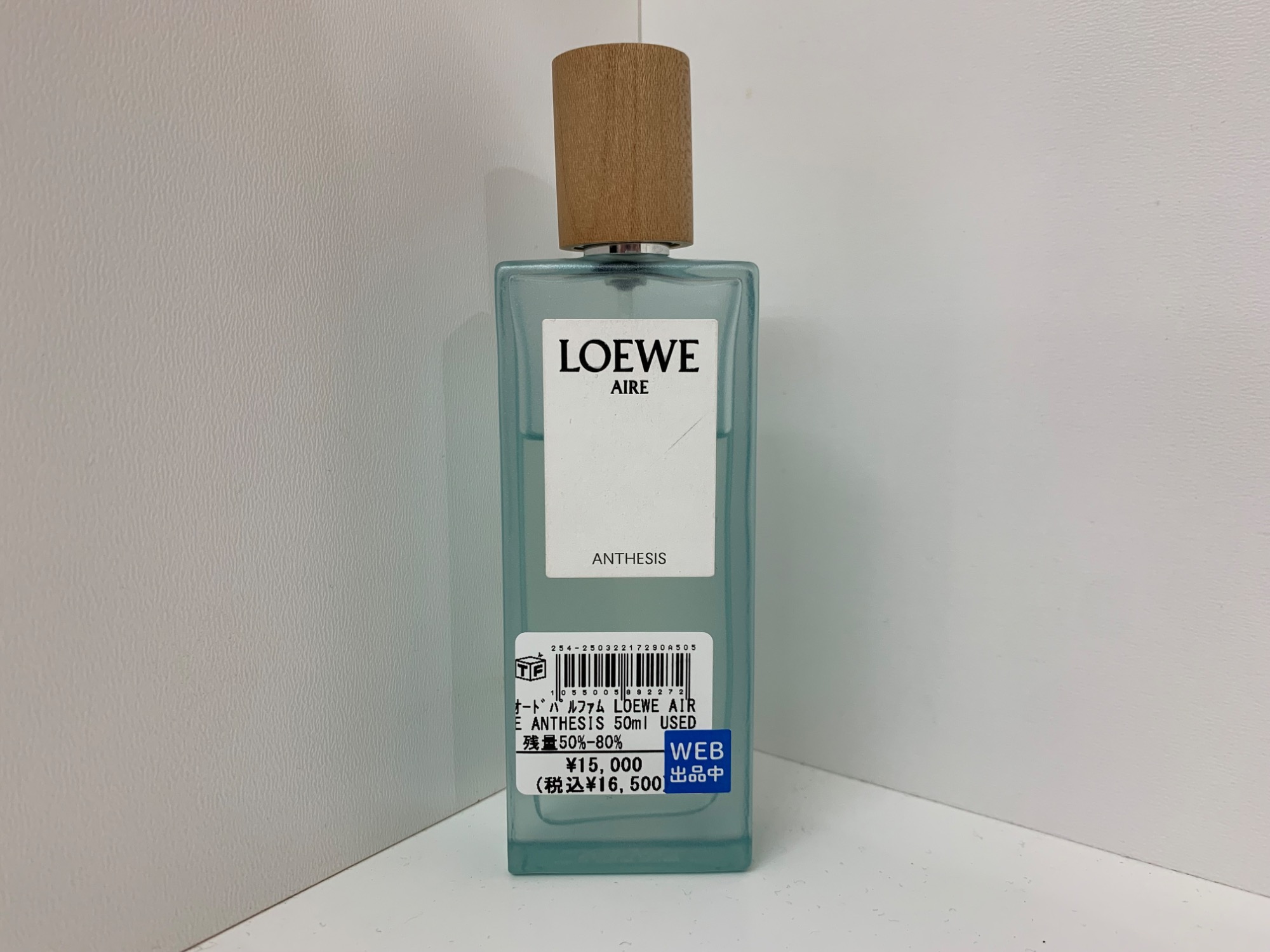 LOEWE ソリッドパルファン　ソロ　練り香水　AIRE ANTHESIS 2点 LOEWE ソリッドパルファン ソロ 練り香水 AIRE ANTHESIS 2点