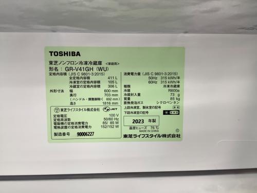 トレファクブログ画像4