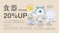 トレファク鎌ヶ谷店ブログ