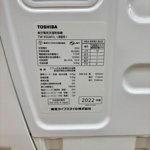 トレファクブログ画像5
