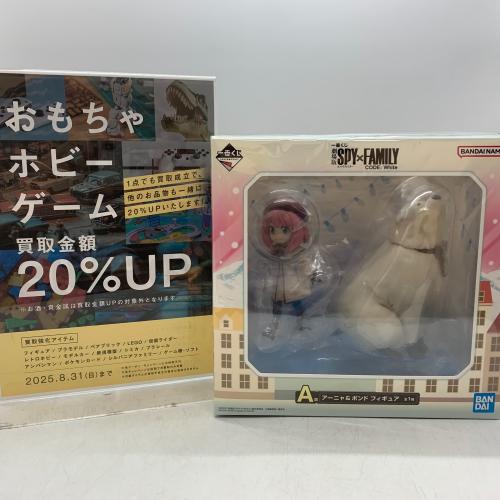 トレファクブログ画像3