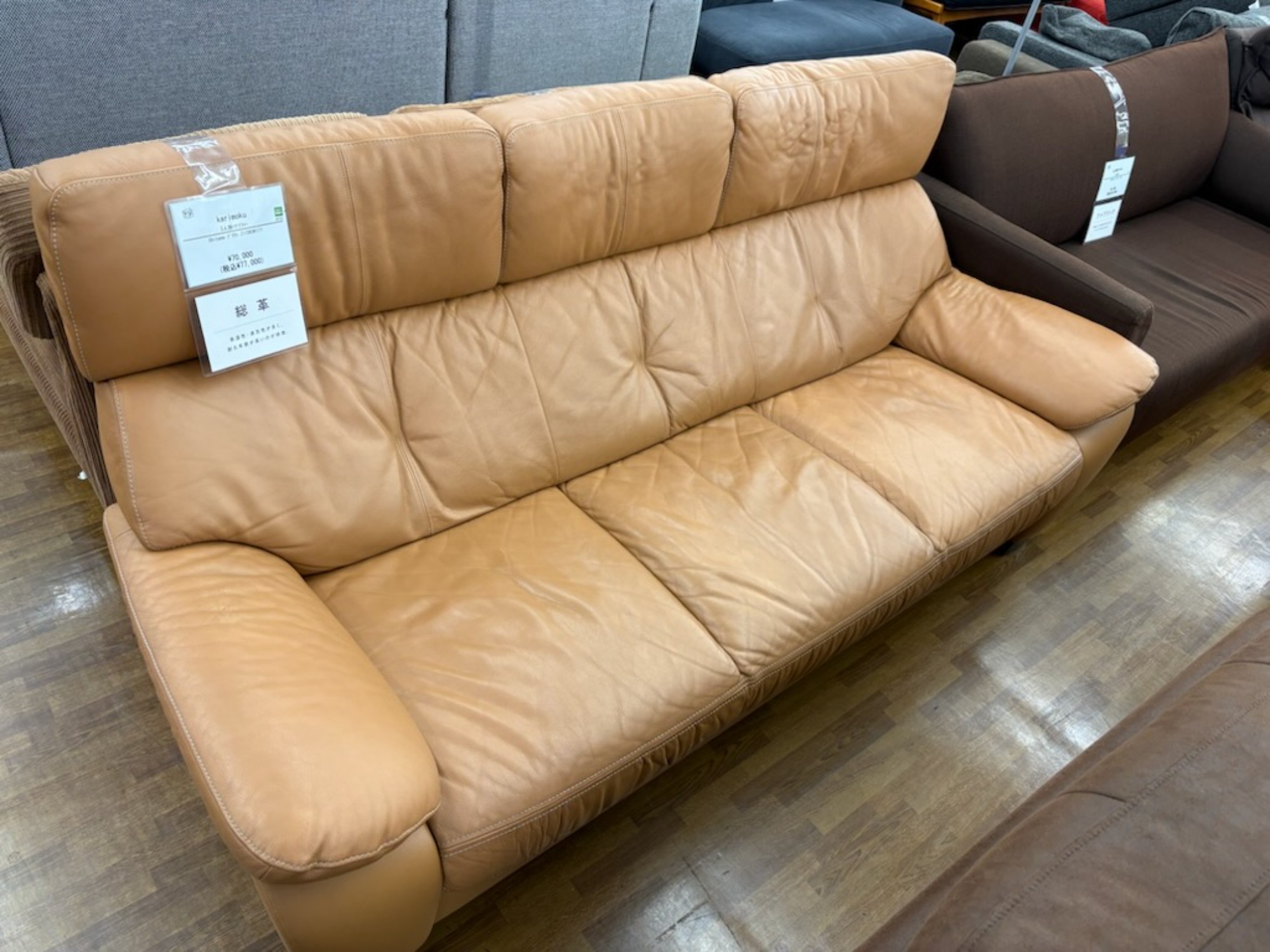karimokuカリモク★Chitanoチターノ3人掛けソファ★Z115★34万 karimoku/カリモク】Chitano(チターノ) 3人掛けソファーが入荷