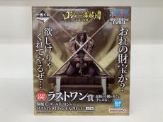 トレファク鎌ヶ谷店ブログ