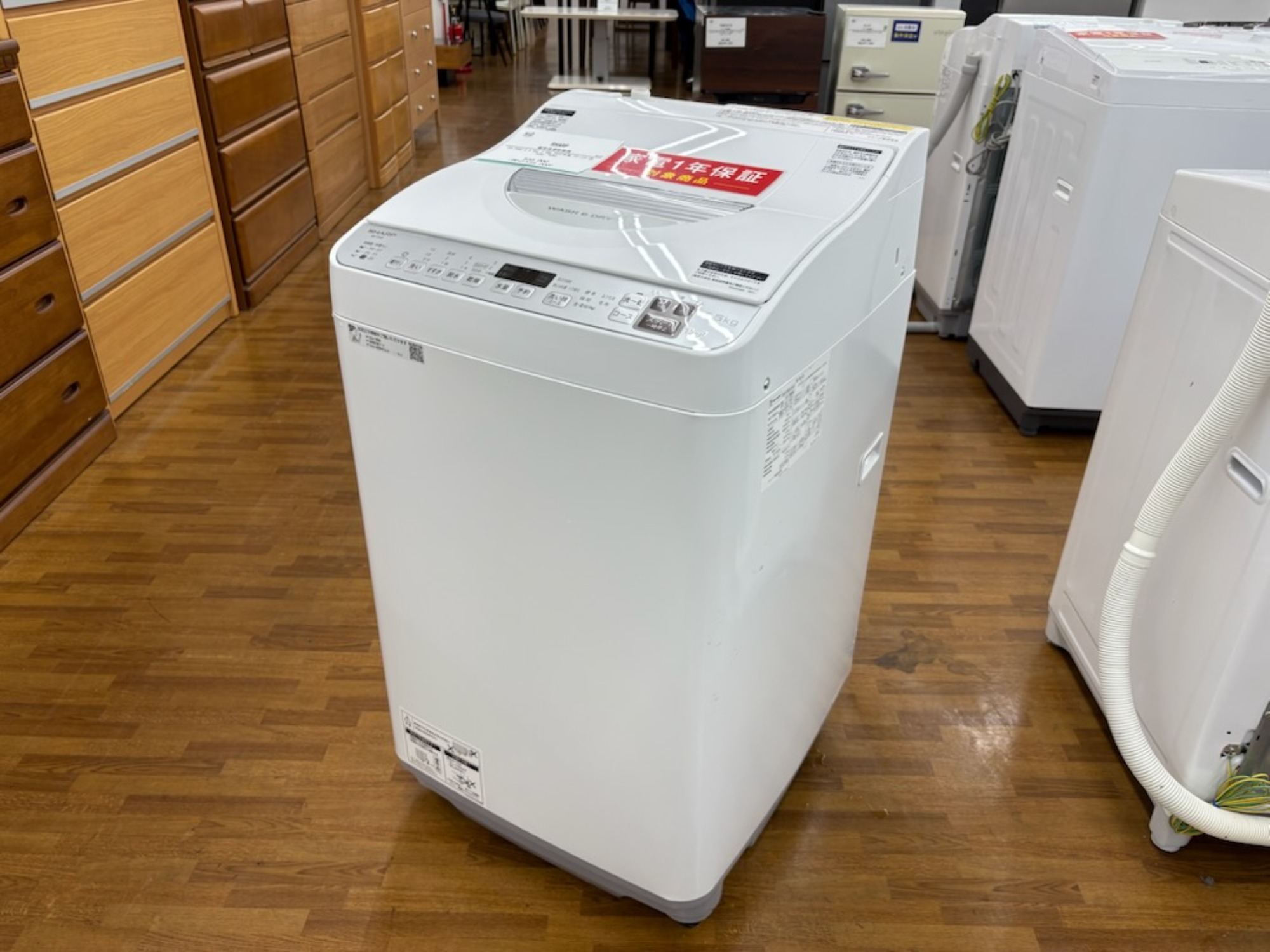 907 SHARP　乾燥機能付き洗濯機　容量5.5kg　乾燥3kg　格安　保証込 907 SHARP 乾燥機能付き洗濯機 容量5.5kg 乾燥3kg 格安 保証込 生活