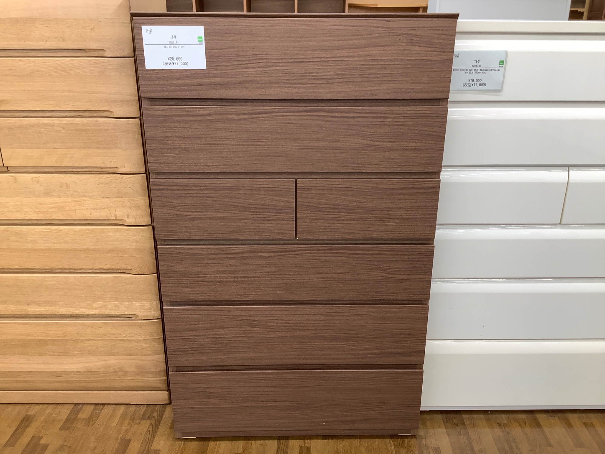 6段チェスト ニトリ クエス ブラウン のご紹介です！