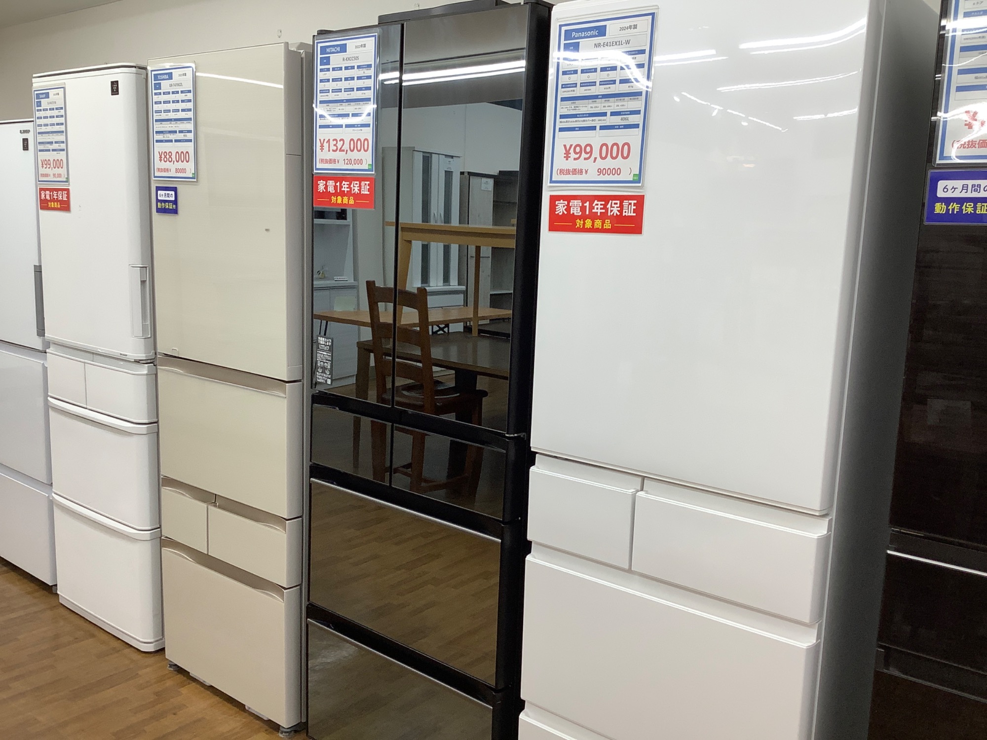 【北九州市・福岡市限定】 日立　475L 6ドア冷蔵庫【安心の3ヶ月保証】 北九州市・福岡市限定】 日立 475L 6ドア冷蔵庫【安心の3ヶ月保証】