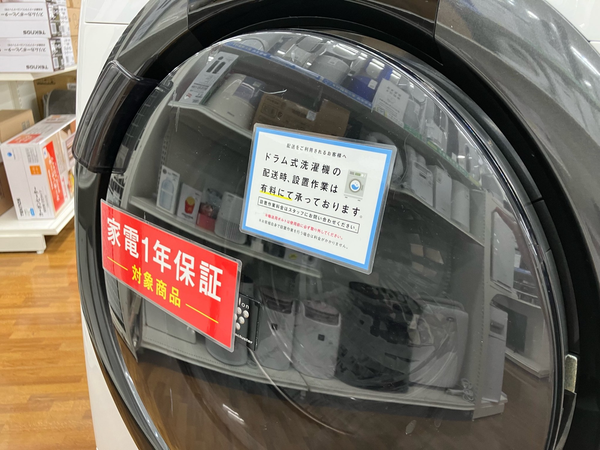 【中古】シャープドラム式洗濯機 7Kg 2022年式2510131316 中古】シャープドラム式洗濯機 7Kg 2022年式2510131316 ☆SHARP