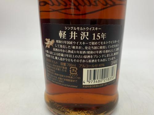トレファクブログ画像4