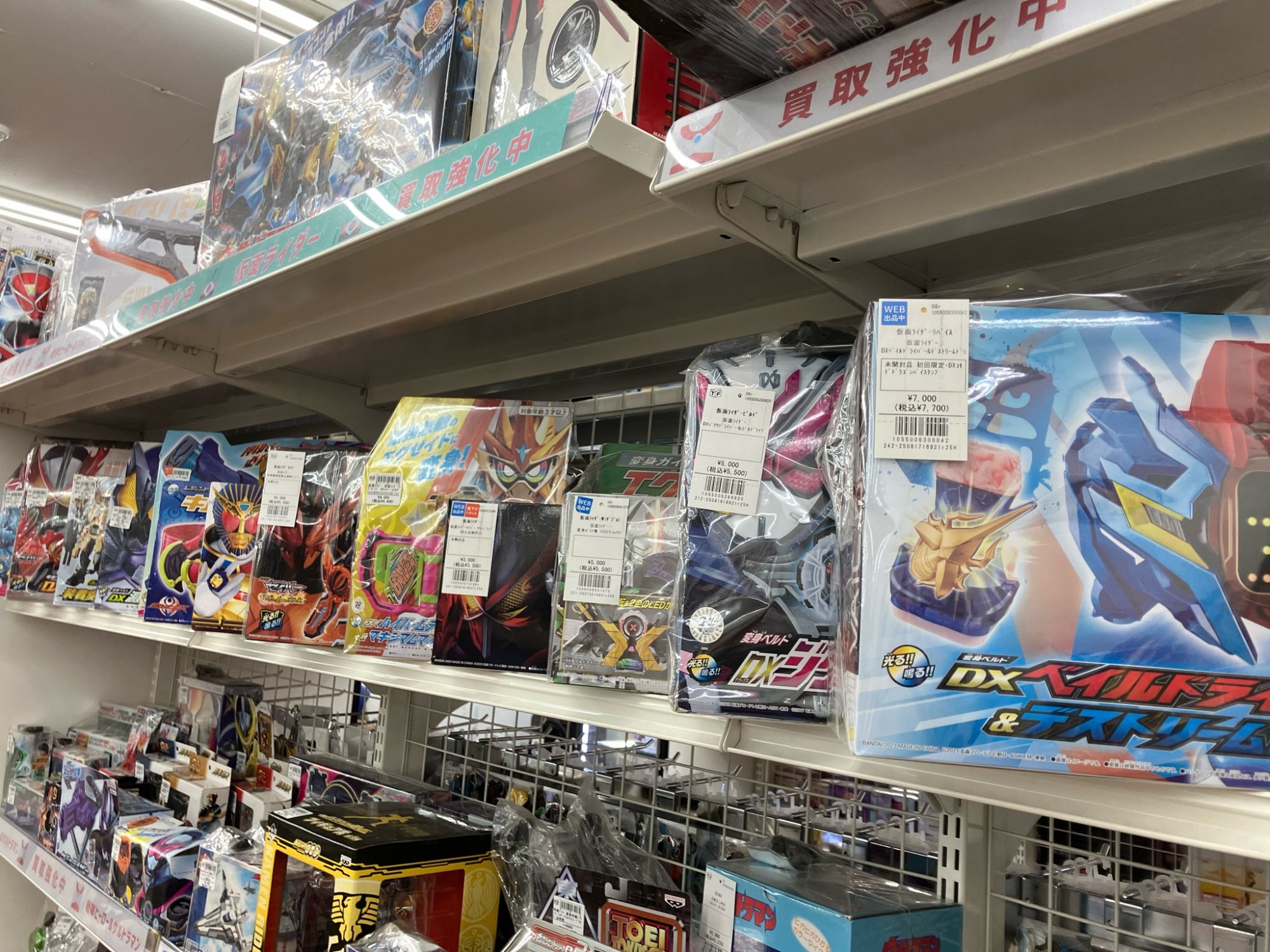 おもちゃ・ホビー買取強化中♪♪】ラストワン賞 ジェイガルシア