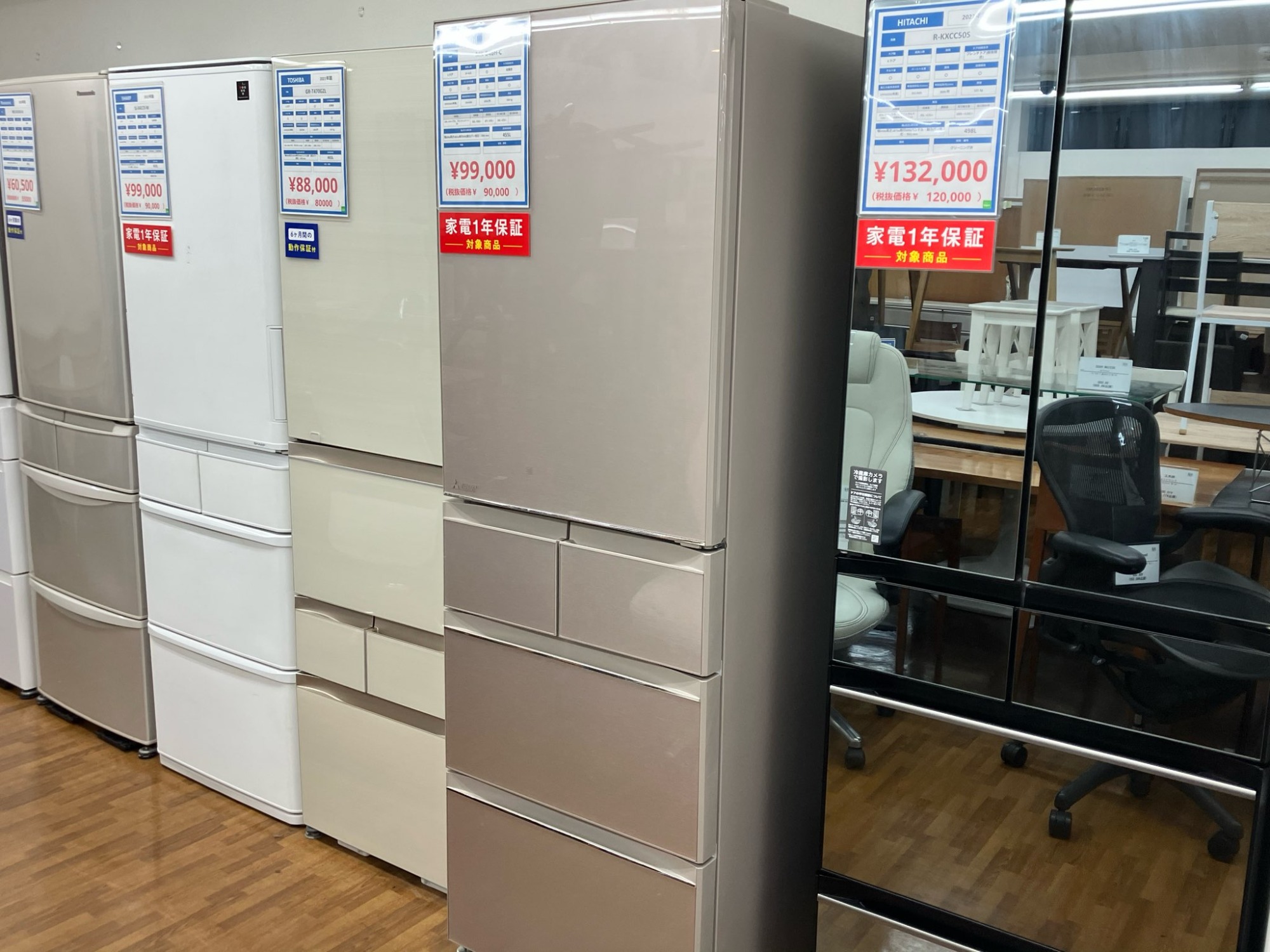 中古家電大量展示中♪♪】MITSUBISHI 5ドア冷蔵庫(MR-B46H-C) 2022年製