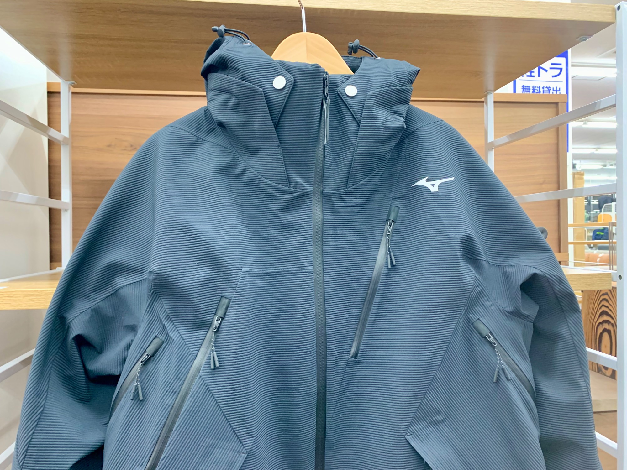 MIZUNO/ミズノ】テックフィルブレスサーモアンファジーパーカーが買取