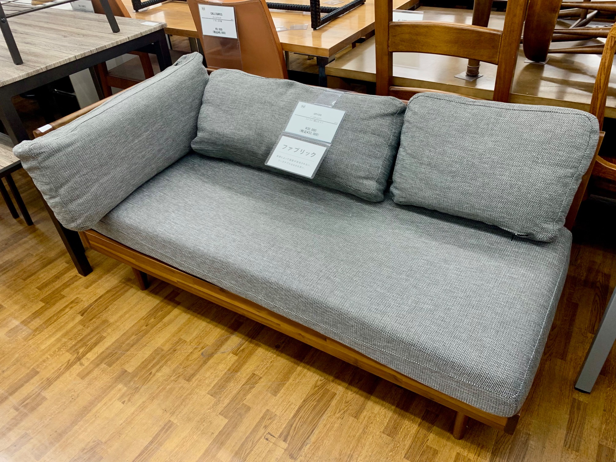 unico/ウニコ】ベンチアームソファーが買取入荷いたしました！【中古