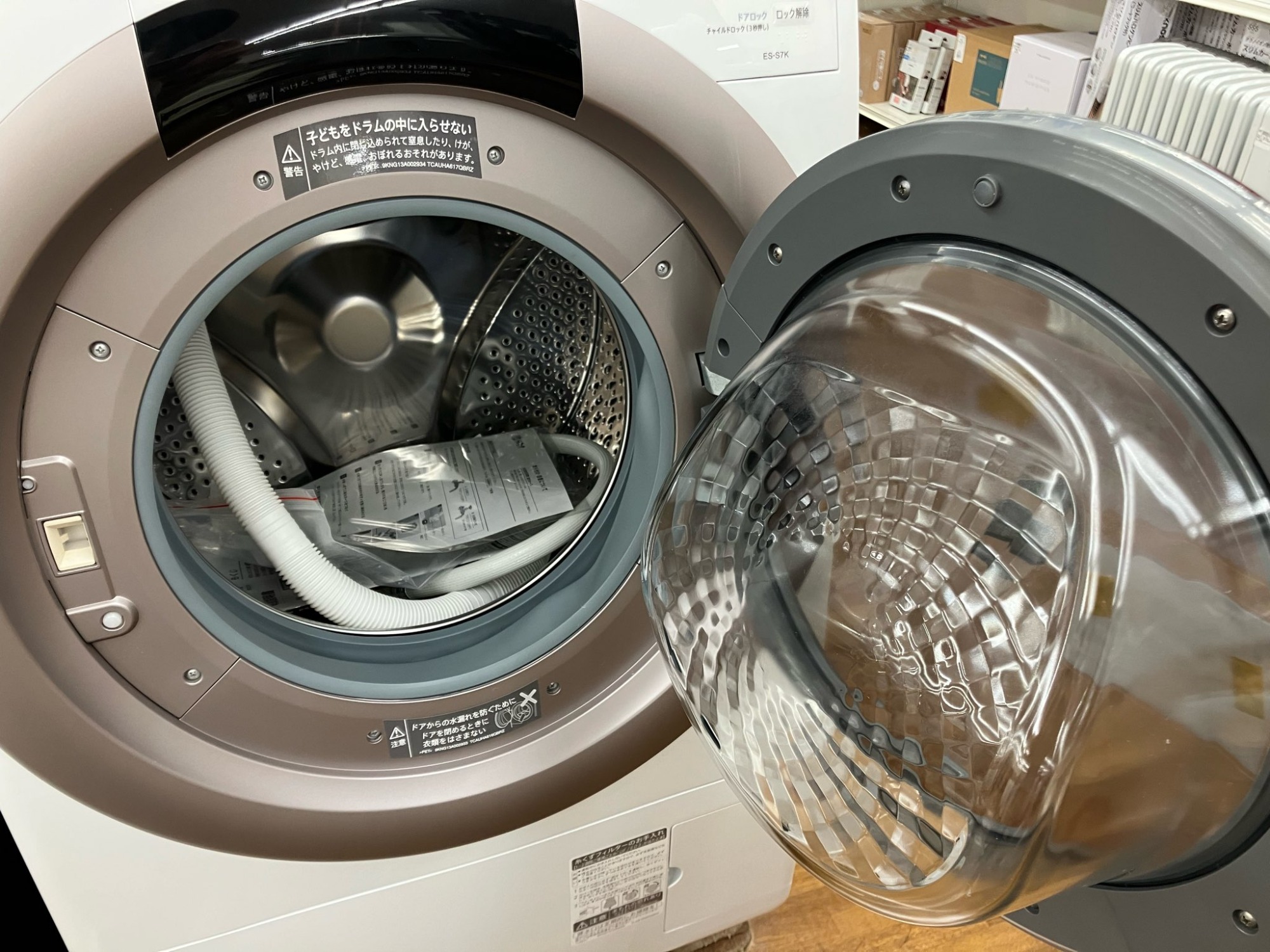 安心の一年保証付き♪♪】2025年製 SHARP(シャープ) ドラム式洗濯乾燥