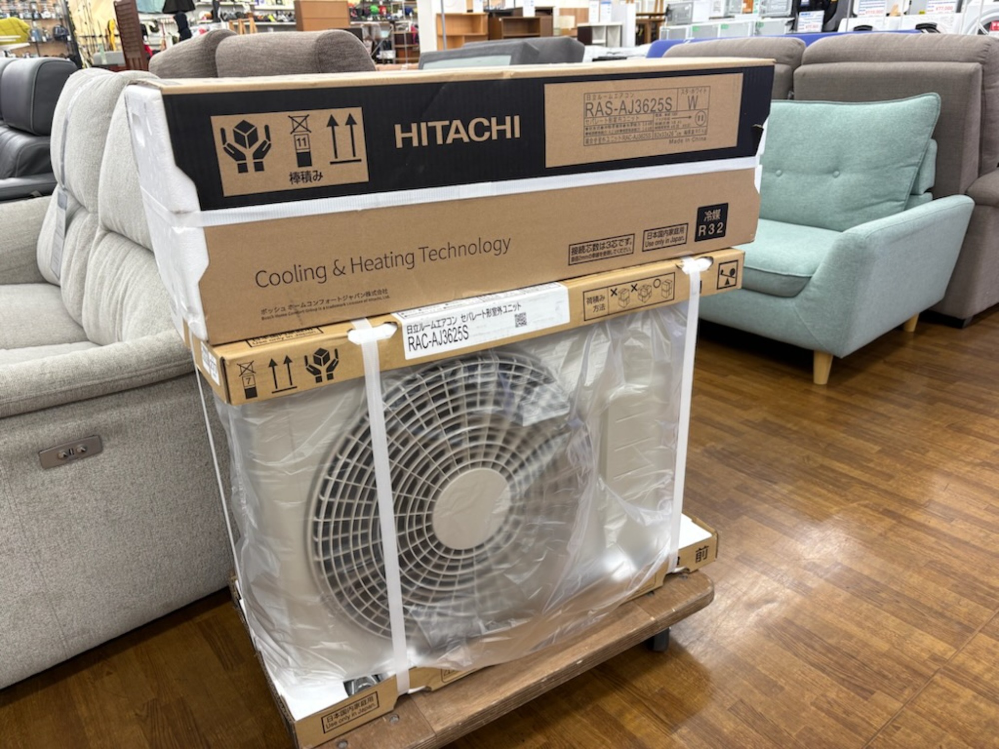 家電製品大量展示中♪♪】未使用品！HITACHI(日立) 壁掛けエアコン(RAS