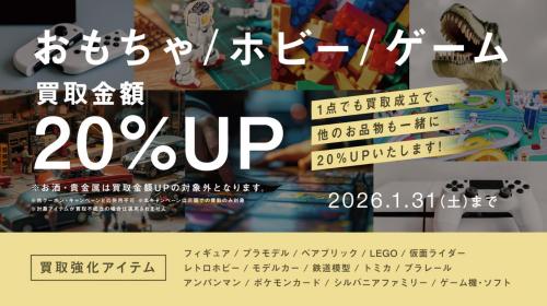 トレファクブログ画像2