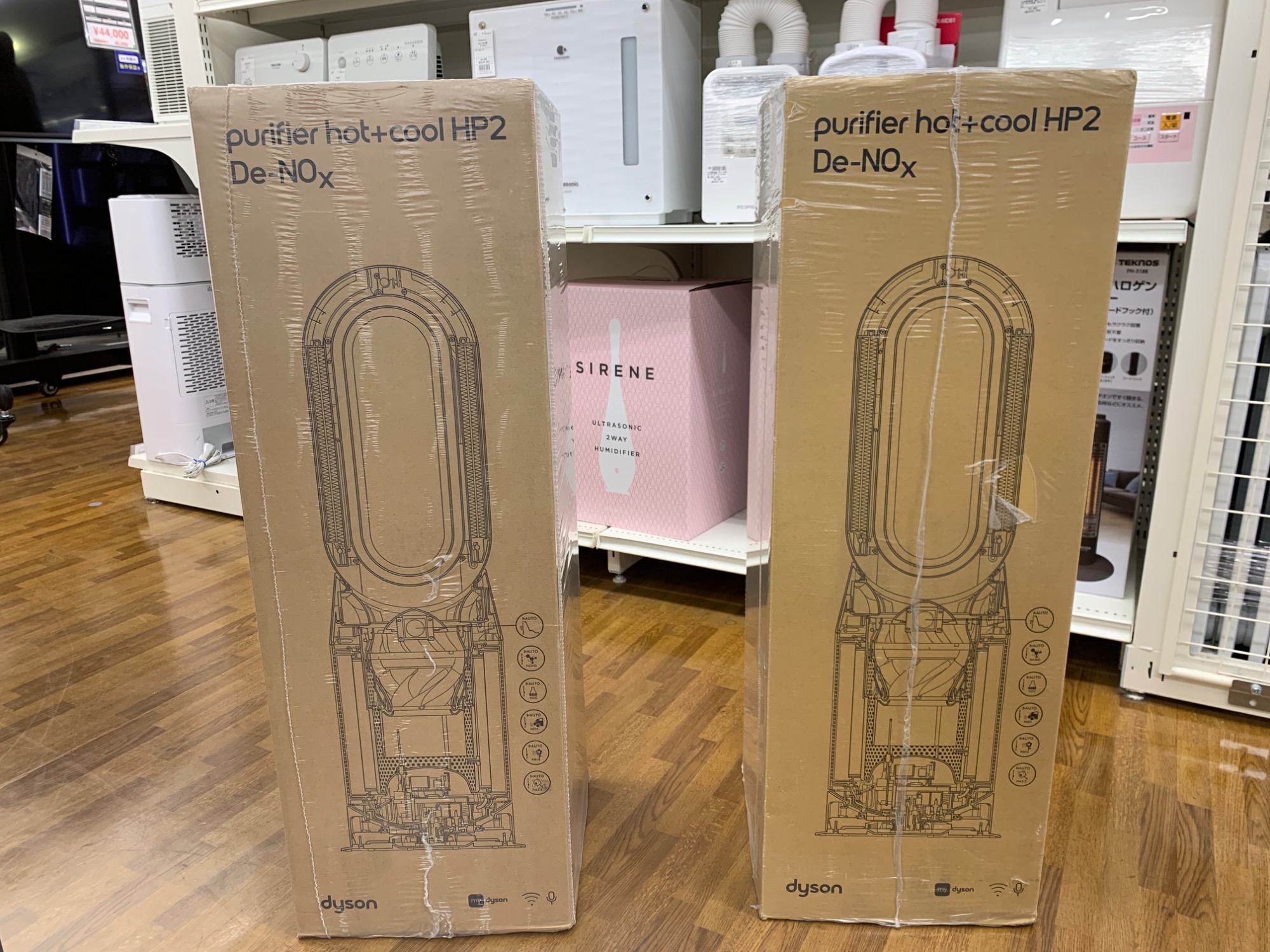 100円～ 未使用 展示品 ダイソン Dyson Hot+Cool AM09 扇風機 夏冬兼用