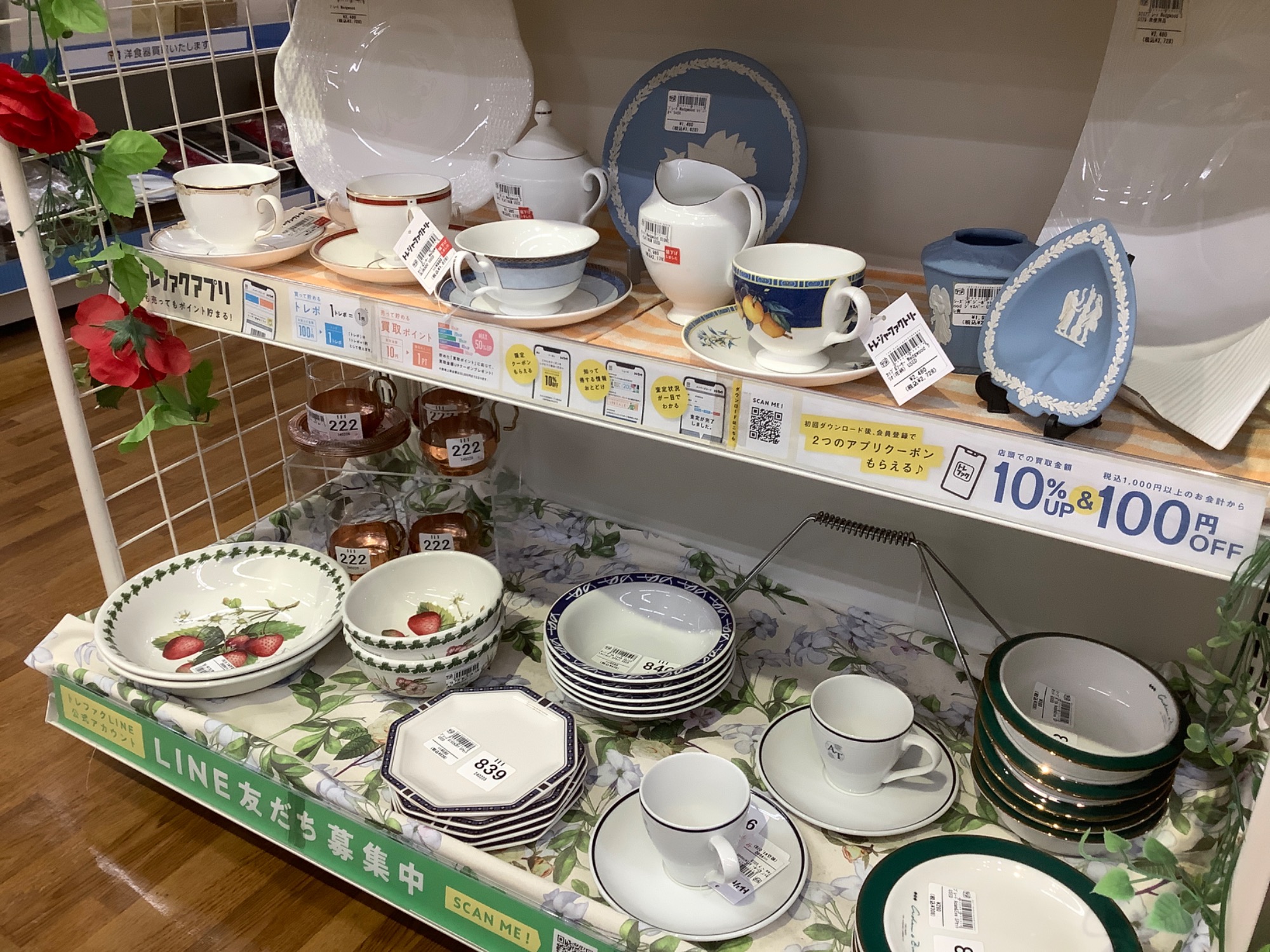 Meissen マイセン/※日本未発売 限定品 1級品 飾り皿　レリーフ　B Meissen マイセン/※日本未発売 限定品 1級品 飾り皿 レリーフ B