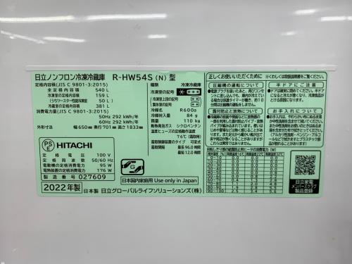 トレファクブログ画像4