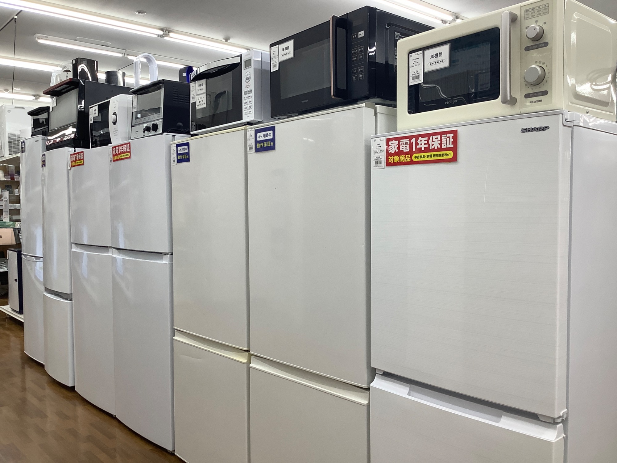 中古家電大量展示中!】2024年製2ドア冷蔵庫 AQUA (AQR-20P) 200Lのご