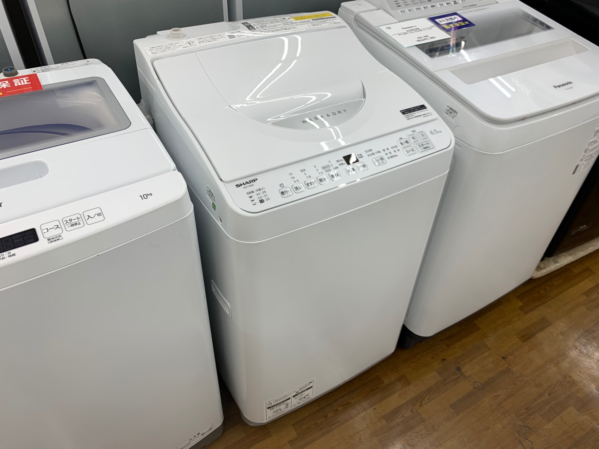 安心の一年保証付き♪♪】2023年製縦型洗濯乾燥機 SHARP (ES-TX6H-W