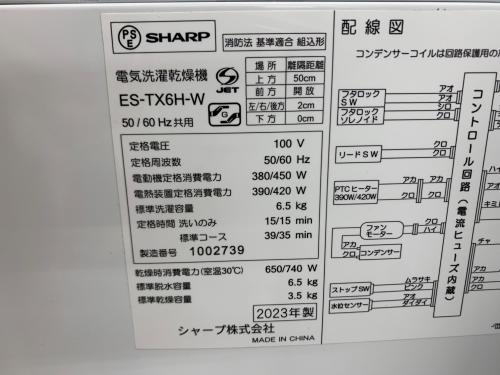 トレファクブログ画像4