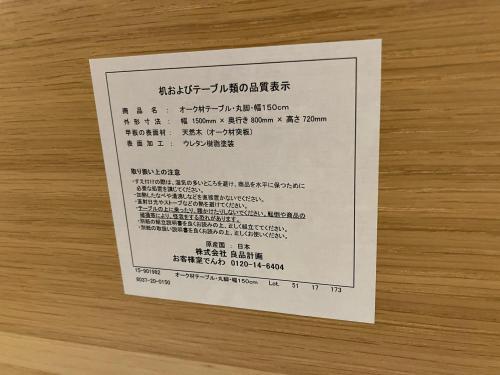 トレファクブログ画像3